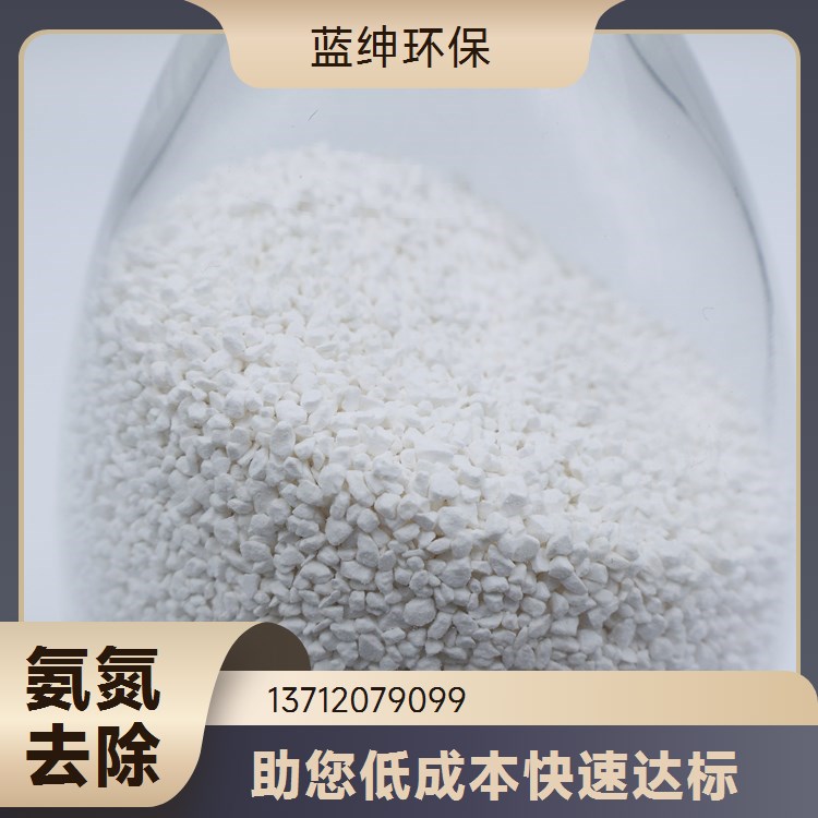 蓝绅Lasen 废水处理复合碳源 氨氮去除剂 降解COD 免费试样
