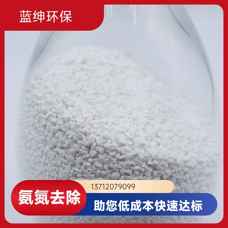 蓝绅Lasen 除磷降总氮碳源 氨氮去除剂 COD转换率高 稳定性强