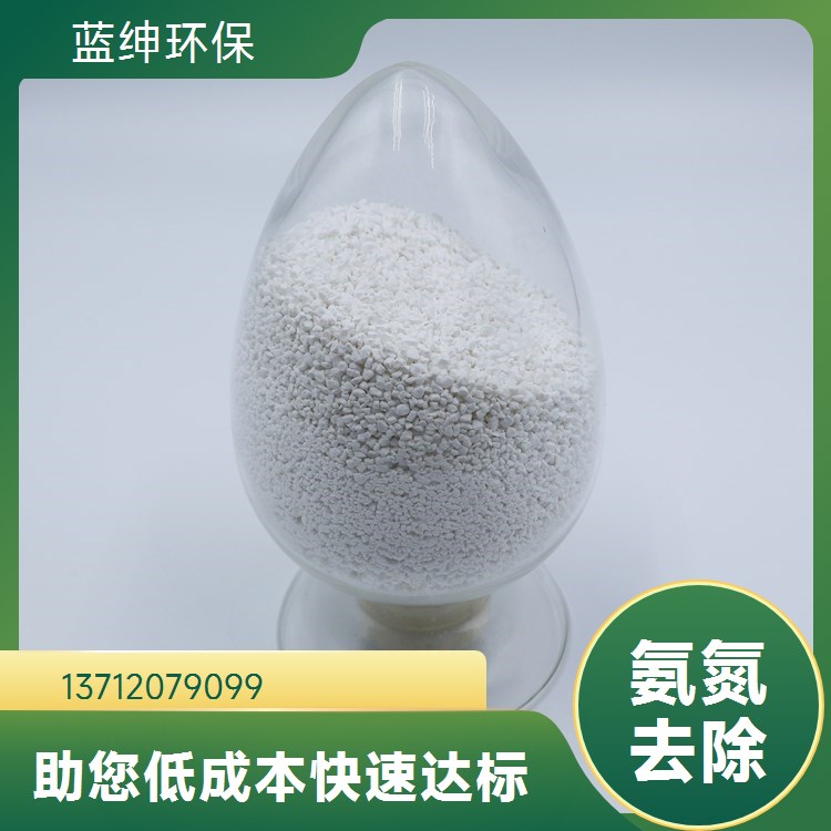 蓝绅Lasen 污水处理复合碳源 氨氮去除剂 凝固点低 稳定性强