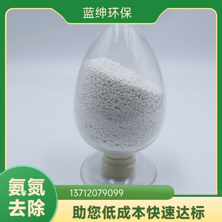 蓝绅Lasen环保 脱氮除磷复合碳源 氨氮去除剂 反应速度快 适应性强