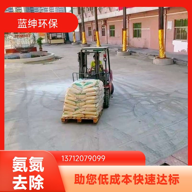 蓝绅Lasen环保 工业级复合碳源 氨氮去除剂 反应速度快 无刺激性气味