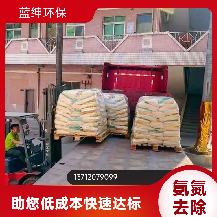蓝绅Lasen环保 生物碳源 氨氮去除剂 使用率高 投加方便