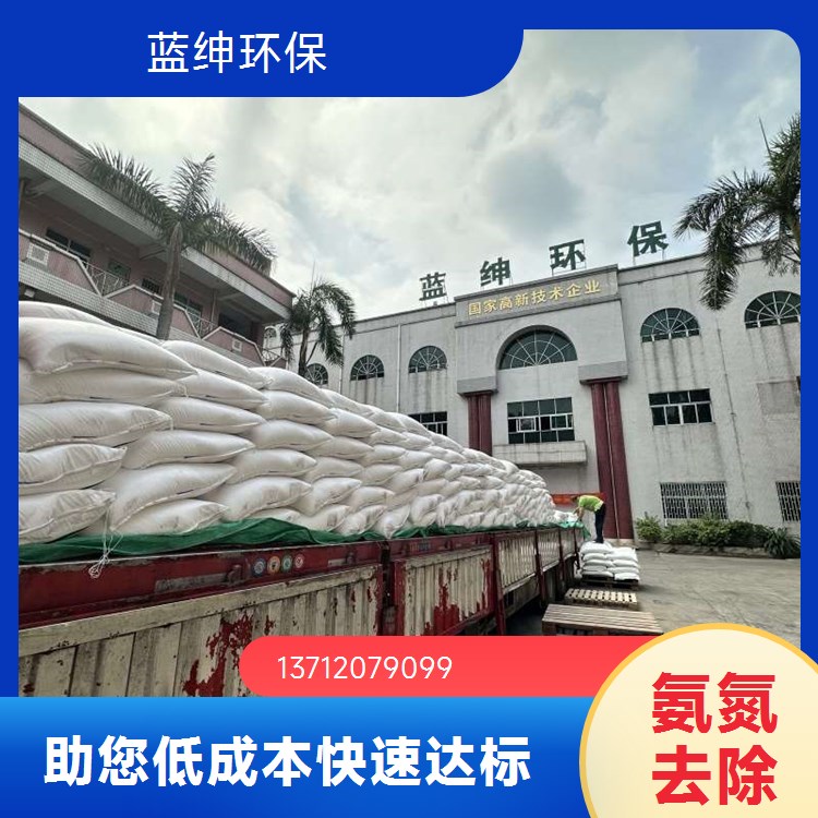 蓝绅Lasen环保 污水厂复合碳源 氨氮去除剂 反应速率快 投加方便