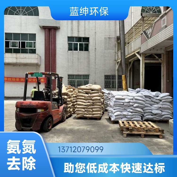 蓝绅Lasen 液体复合碳源 氨氮去除剂 反应速度快 应用广泛
