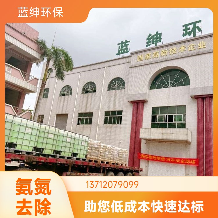 氨氮去除剂 污水处理药剂 锁磷剂 降解 河道治理 除臭剂
