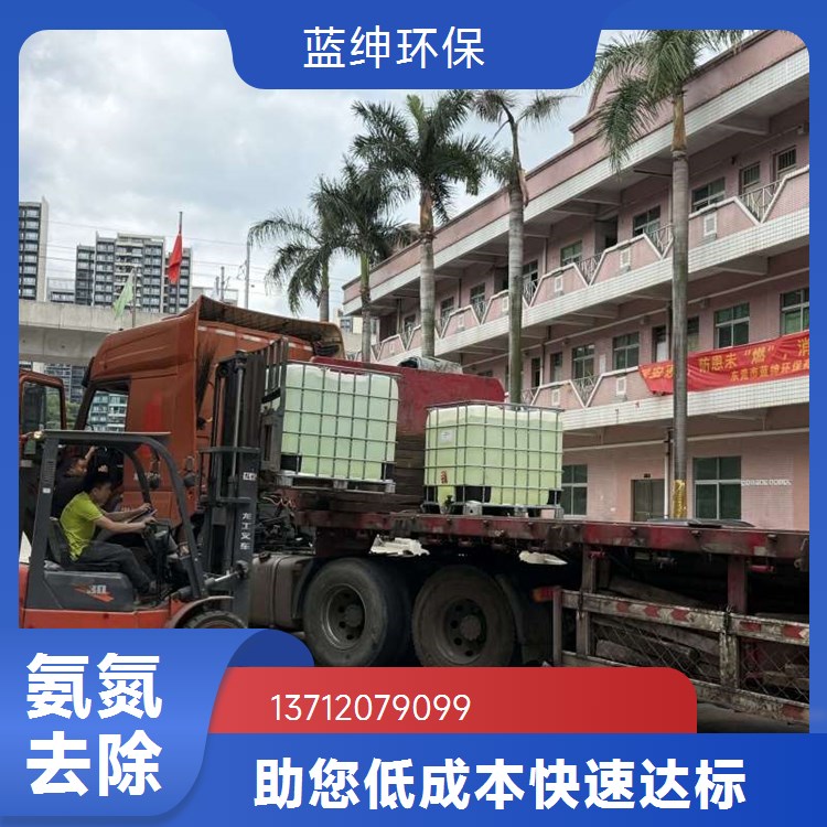 工业净水剂 氨氮去除剂 反应迅速 稳定性好 溶解度高 蓝绅