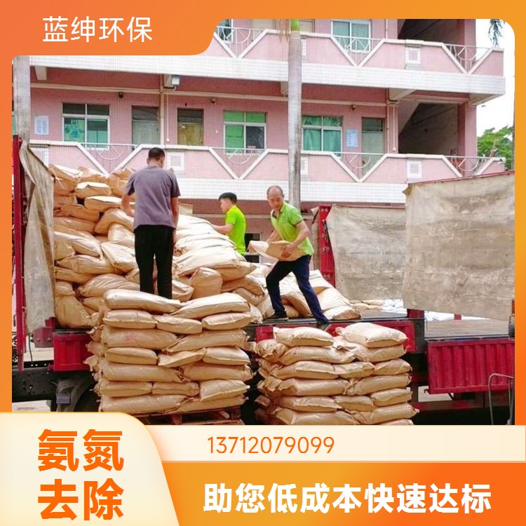 氨氮去除剂 污水处理工业净水剂 使用寿命长 蓝绅