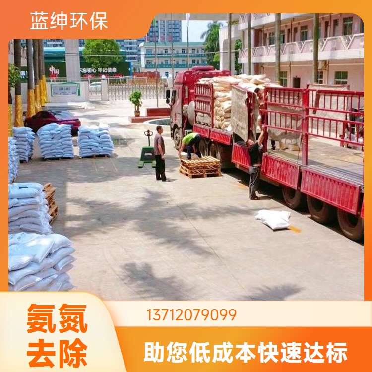 化工污水处理除磷剂 废水处理氨氮去除剂 应用广泛 蓝绅