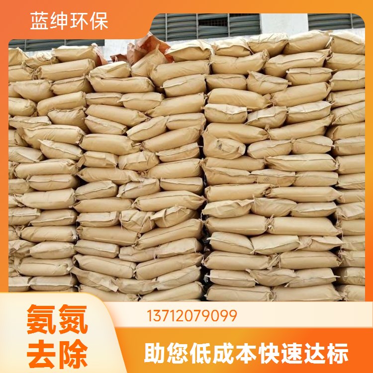 氨氮去除剂 污水处理净化生活工业用水 支持定制 蓝绅
