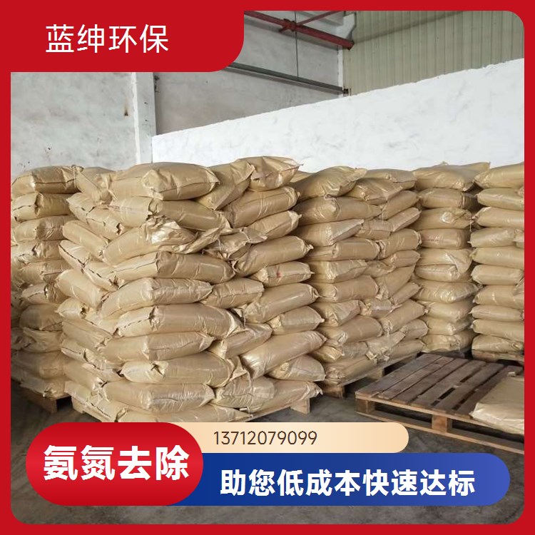 氨氮去除剂 高含量污水处理 速降解废水絮凝沉淀剂 蓝绅