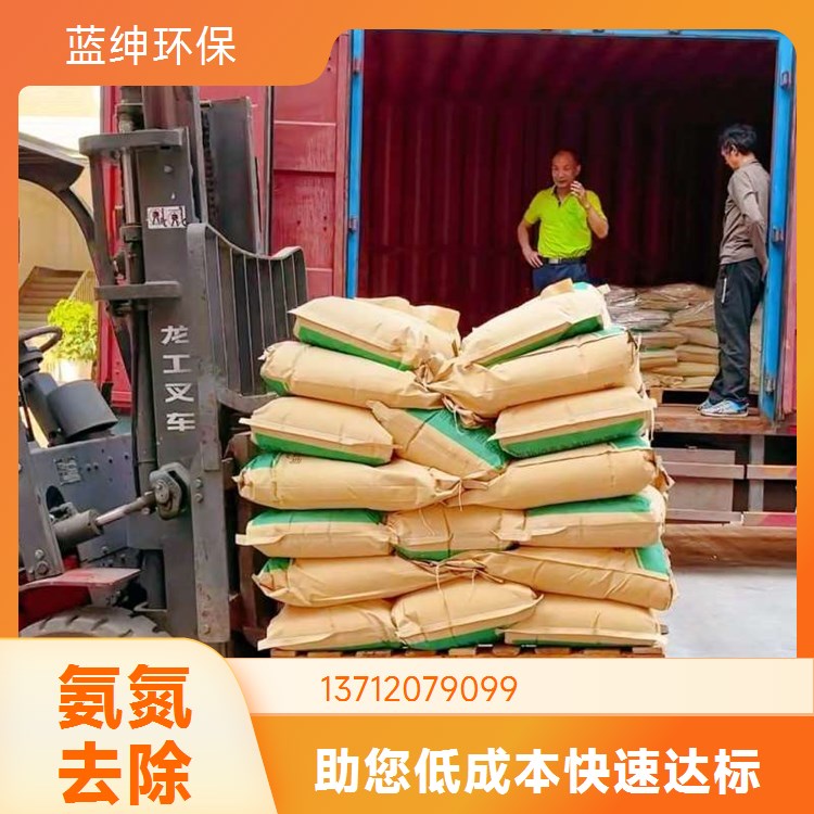 蓝绅环保 大量现货 安全环保 氨氮去除剂 长效稳定