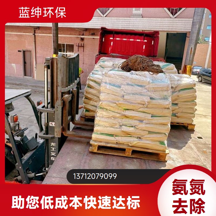 蓝绅环保 抗低温性能 氨氮去除剂 可生物降解 大量生产