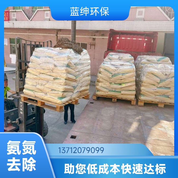 污水氨氮去除剂 纺织印染行业高效污水处理药剂问题氨氮降解剂SM-1