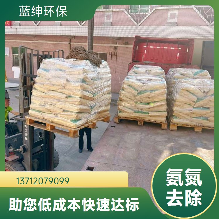 去氨氮剂 固体粉末氨氮去除剂25kg/袋多行业可用去除率98%稳定排放