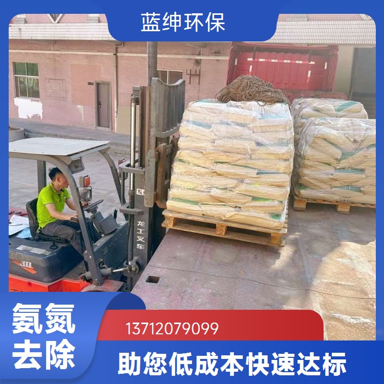 工业制药生活废水处理专业药剂 氨氮去除剂除磷剂重金属破乳剂
