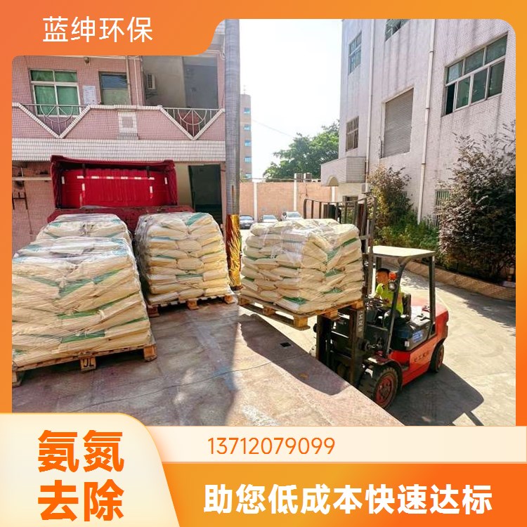 氨氮去除剂 工业废水处理高效稳定氨氮降解剂脱色除异味COD净水剂