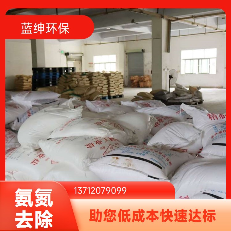 高效氨氮去除剂 电镀焦化医药废水专用氨氮超标降解剂