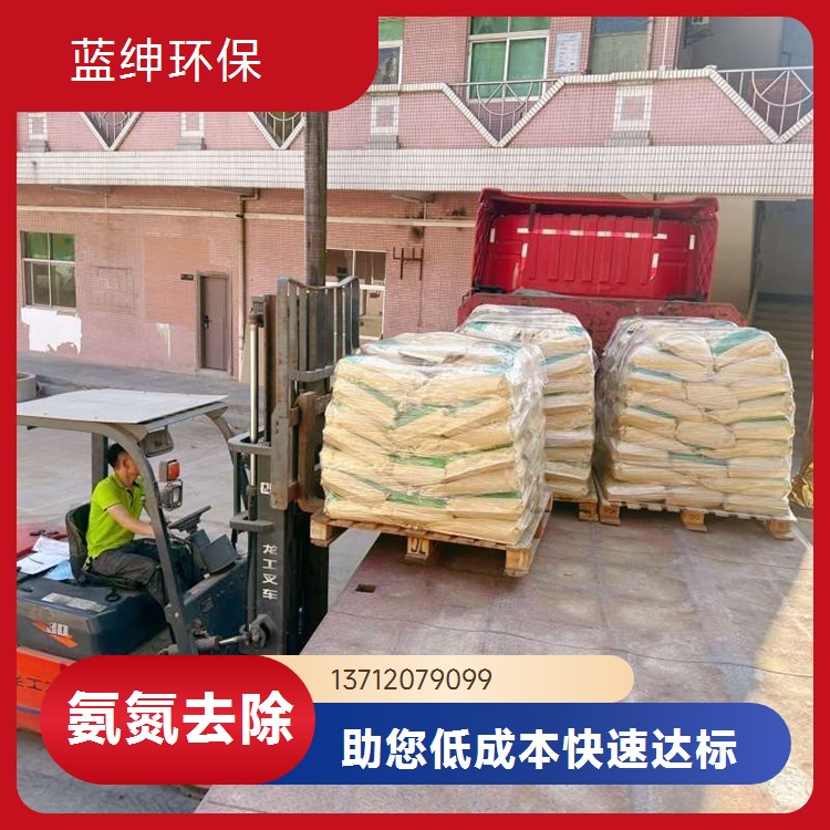 粉末氨氮去除剂 固体状污水处理药剂除氮剂5分钟快速反应安全环保