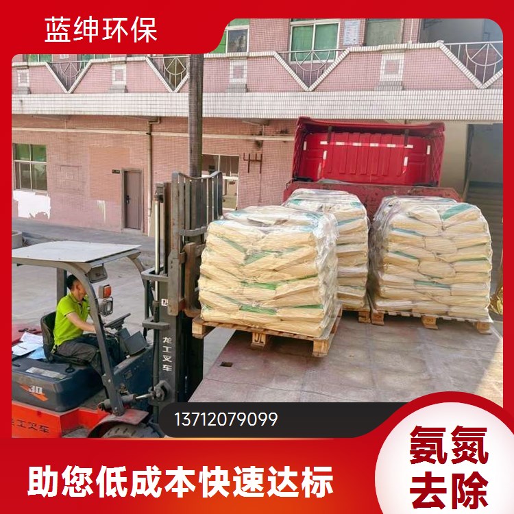 除氨氮药剂 高效处理氨氮超标无二次污染各行业废水专用氨氮去除剂