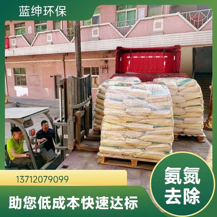 污水一体化处理设备 废水处理药剂氨氮去除剂除磷剂重金属捕捉剂