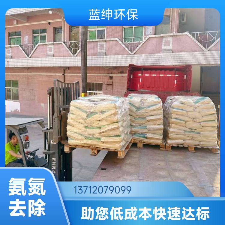 固体氨氮去除剂 白色总氮降解剂高效去除率可稳定达标多行业使用