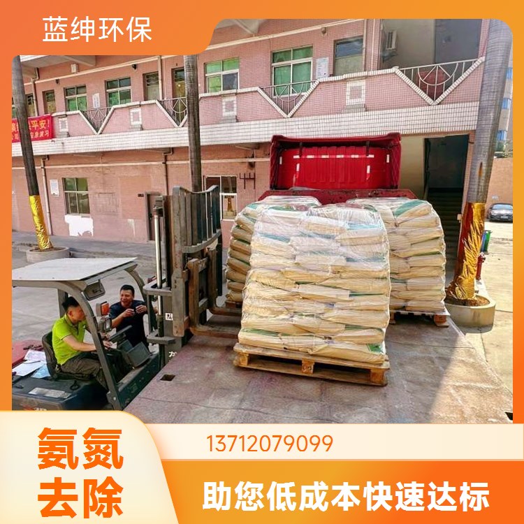 固定粉末氨氮去除剂 降解氨氮cod药剂多功能快速处理去除率98%