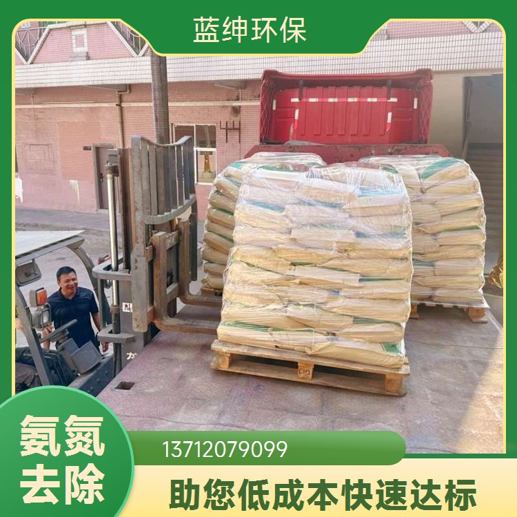 氨氮去除剂 固体粉末SN-1多行业适用去除率95%以上可稳定排放