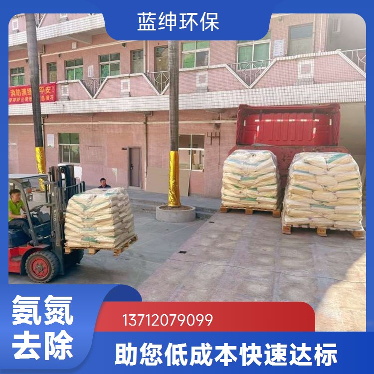 除磷剂氨氮去除剂重金属捕剂集 废水超标处理专用药剂