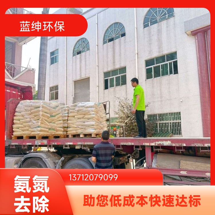 氨氮去除剂 高效总氮降解剂脱色除异味养猪场污水药剂去除率98%