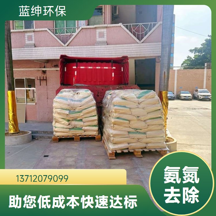 固体粉末氨氮去除剂 制药电镀废水总氮降解剂5分钟快速反应