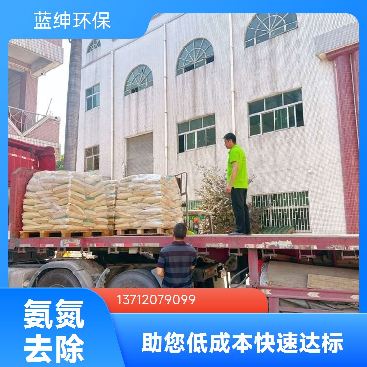 磷处理药剂 工业污水处理氨氮去除剂 高效快速絮凝沉淀废水除磷药剂