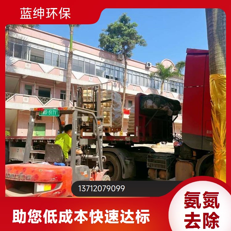 快速氨氮去除剂 污水处理除氮剂去除率96%以上可稳定排放安全环保