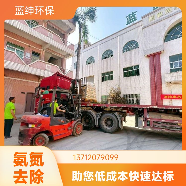 好氧菌 厌氧菌 快速去除氨氮COD适应于各类生活污水食品废水