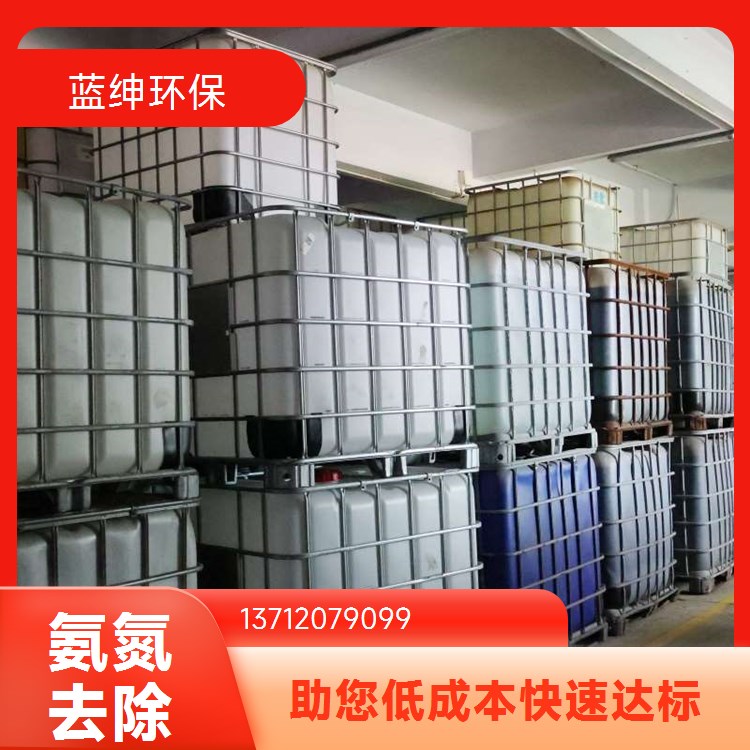 高效除磷剂 污水处理 除磷除氨氮 性能优良 达标排放