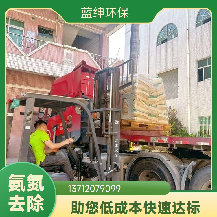 多核碳源 培菌液体乙酸钠 降解氨氮 生物碳源有效降低去除总氮