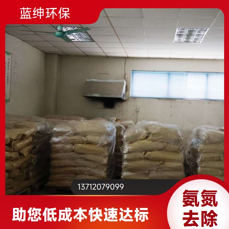 好氧菌 厌氧菌 快速去除氨氮COD活菌含量高 无需培养 直接投加