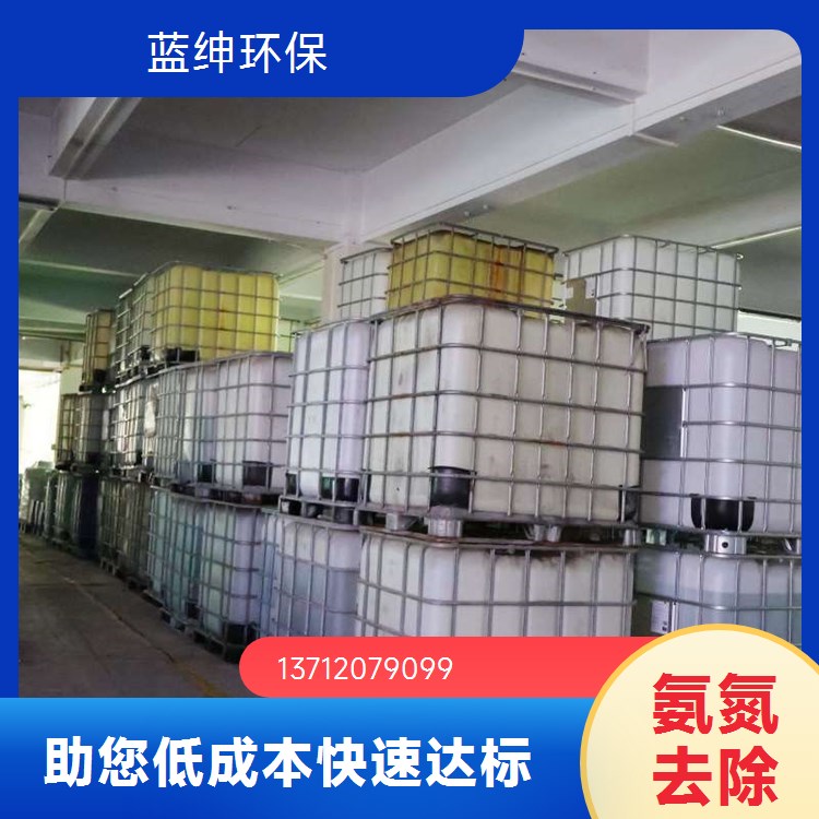 氨氮降解菌 固体微生物硝化菌种 反硝化菌 污水处理挂膜专用