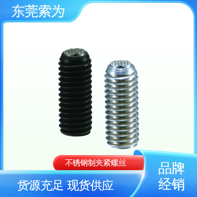 索为供应 SCSS-GB 夹紧螺丝 带防反转结构 性能可靠