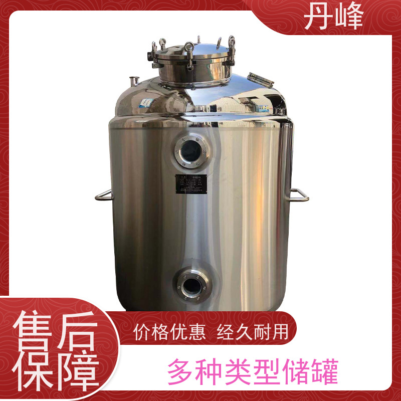丹峰 非标定制 卫生级 钢衬 储液罐 食品 不锈钢罐