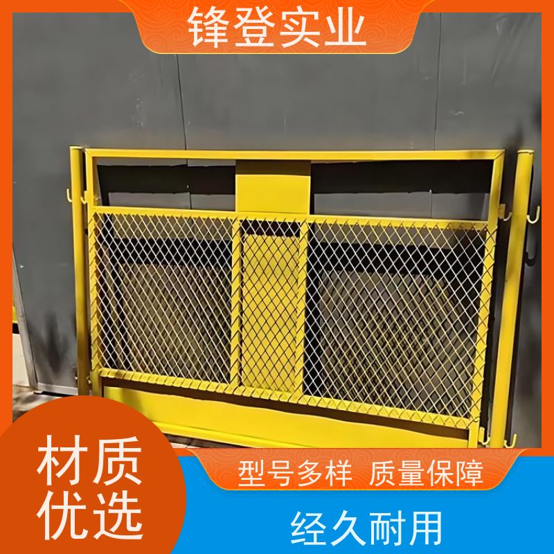 锋登实业 厂家直供 可拆卸组装 1.5m高加厚钢管焊接 基坑临边围挡