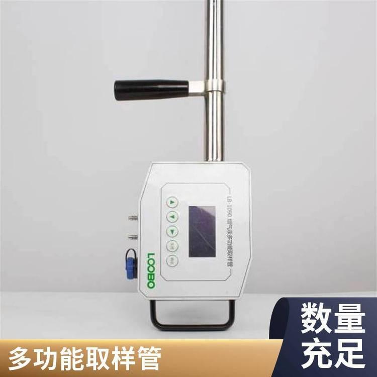 LB-1090烟气汞多功能取样管 集加热及加热控制于一体