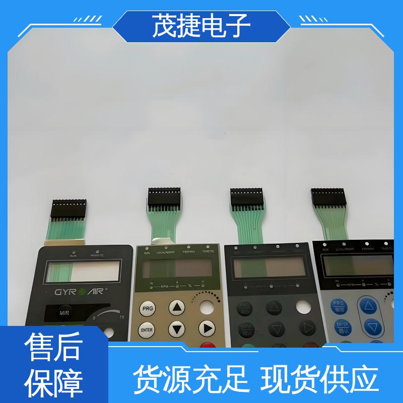 茂捷供应 丝印磨砂 薄膜开关 凹凸按键面板 LED灯用