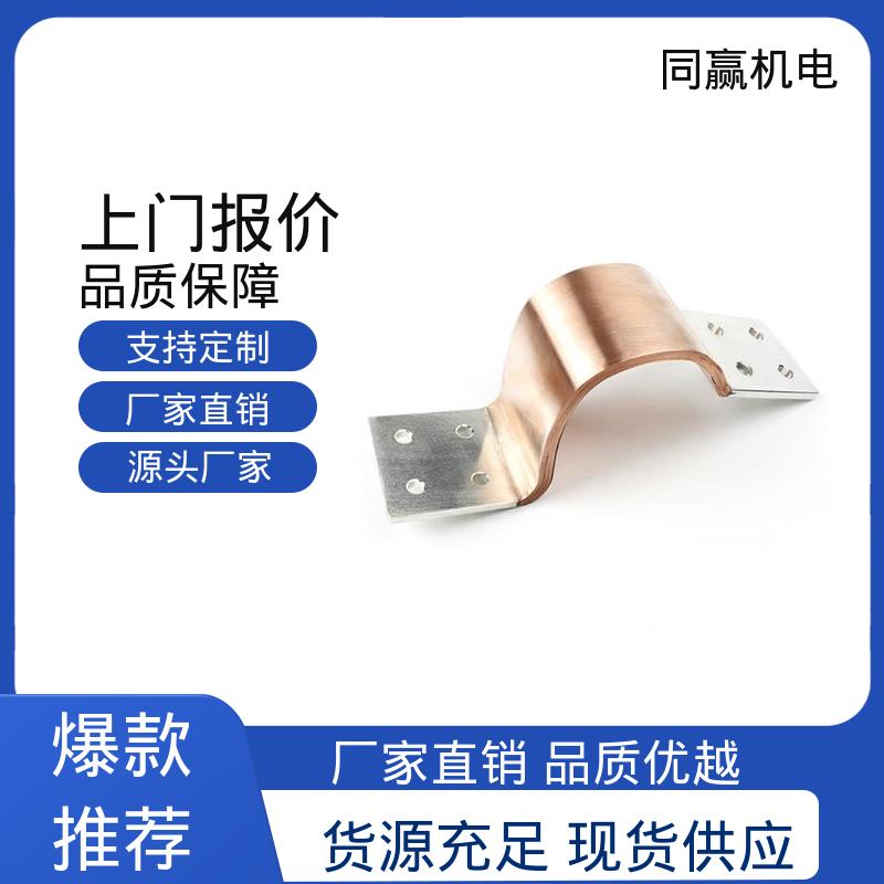 汽车电子用 散热性好 5*45 铜伸缩节 焊接性良好 同赢供应