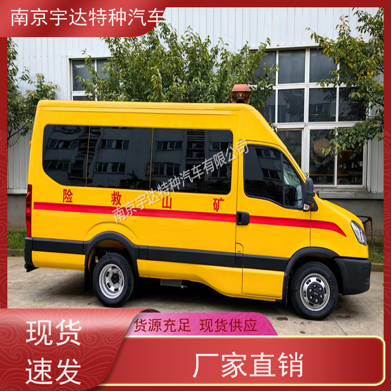 依维柯牌应急救援气防救险车气体防护车变速箱6MT质量有保障