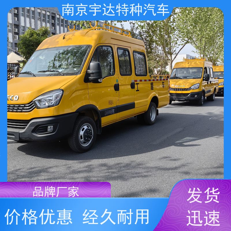 依维柯牌 燃气管道抢修车 内部空间大 应急救险车
