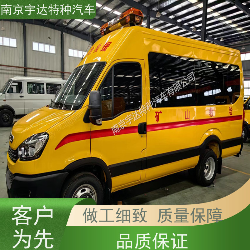 依维柯牌矿山抢险救援车油田作业救险车行驶记录仪全国送货