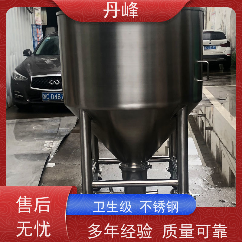 丹峰 非标定制 卫生级 酸碱 药化罐 压力 不锈钢罐