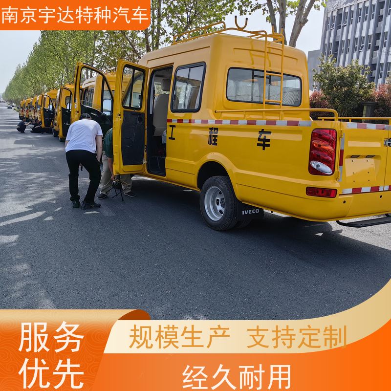 依维柯牌 6-9座可上蓝牌 园林绿化养护工程车 全国包上户 燃气救险车 