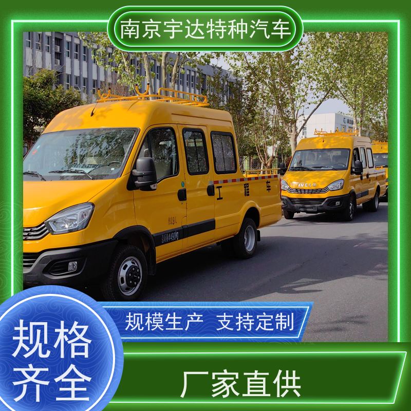 依维柯牌 质量有保证 应急救险车 道路抢险救援车
