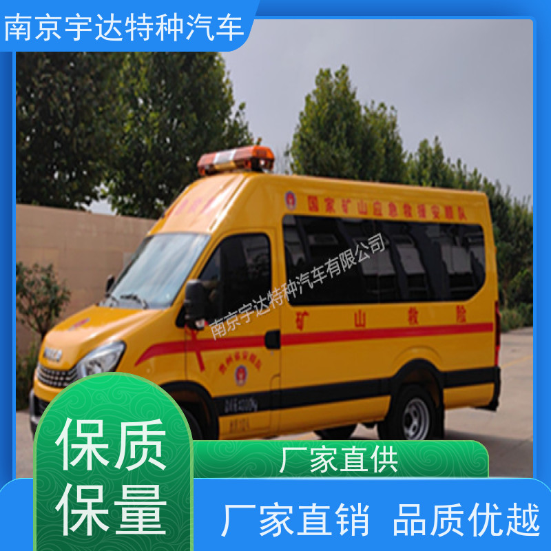 依维柯牌应急救援车煤矿抢险倒车雷达质量有保障